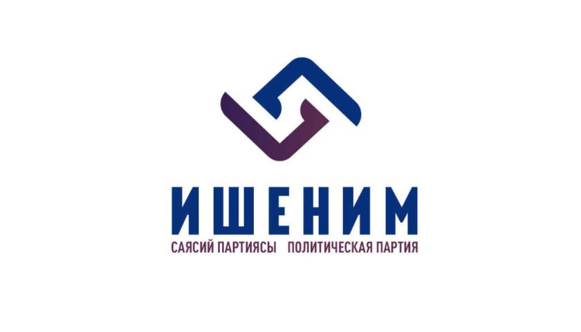 Бір тесікте үш әтешпен жыныстық қатынас Жалаңаш әйелдер және үлкен сиськи бар стриптиз